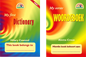 Trumpeter "My First Dictionary" / "My Eerste Woordeboek"